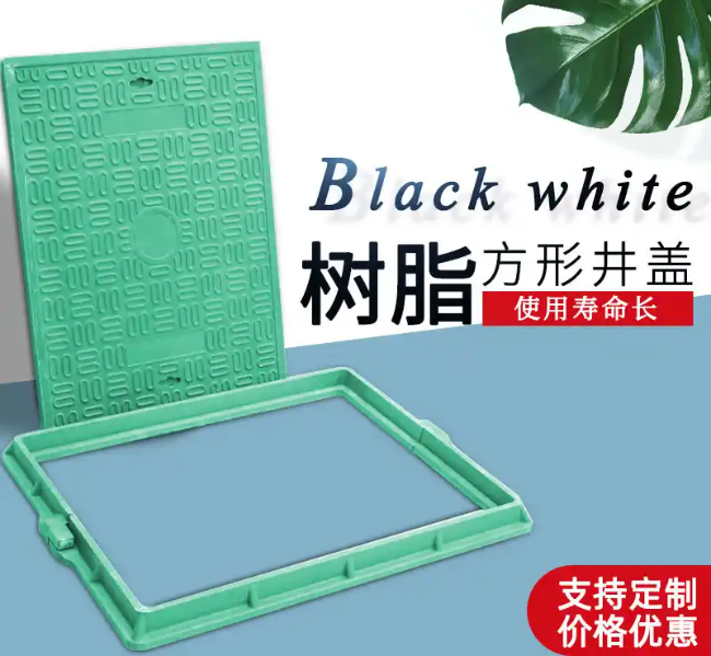 鸡东树脂复合电力方井展示